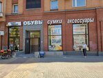 Обувь, магазин (Seleznyovskaya Street, 4), shoe store