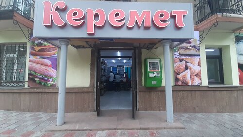 Дөрекі және сексуалдық суреттер