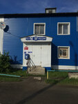 Отделение почтовой связи № 628601 (Рыбников пер., 11, Нижневартовск), почтовое отделение в Нижневартовске