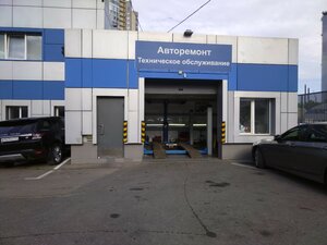 Avtoservis (Antonova-Ovseyenko Street, 15с14А), car service, auto repair