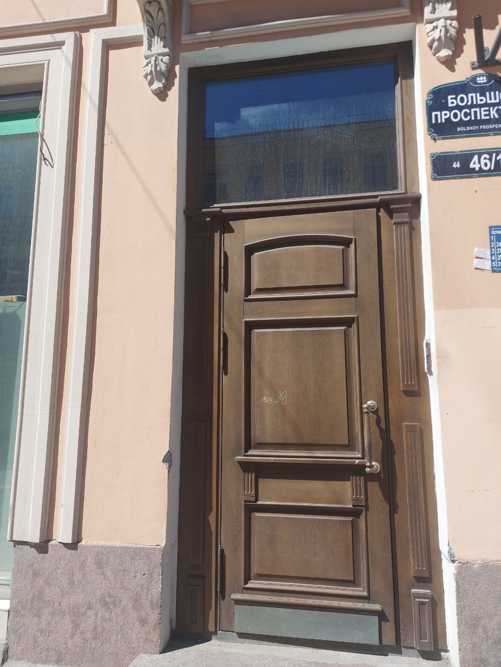 Фото Simple B46 Apart