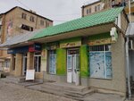 Live Healthy (Ararat Region, Vedi, Araratyan Street), pharmacy