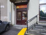 Sport praym (Kronverkskiy Avenue, 29), sports nutrition