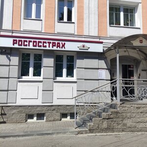 Росгосстрах, улица Ленина, 89 — Ульяновск