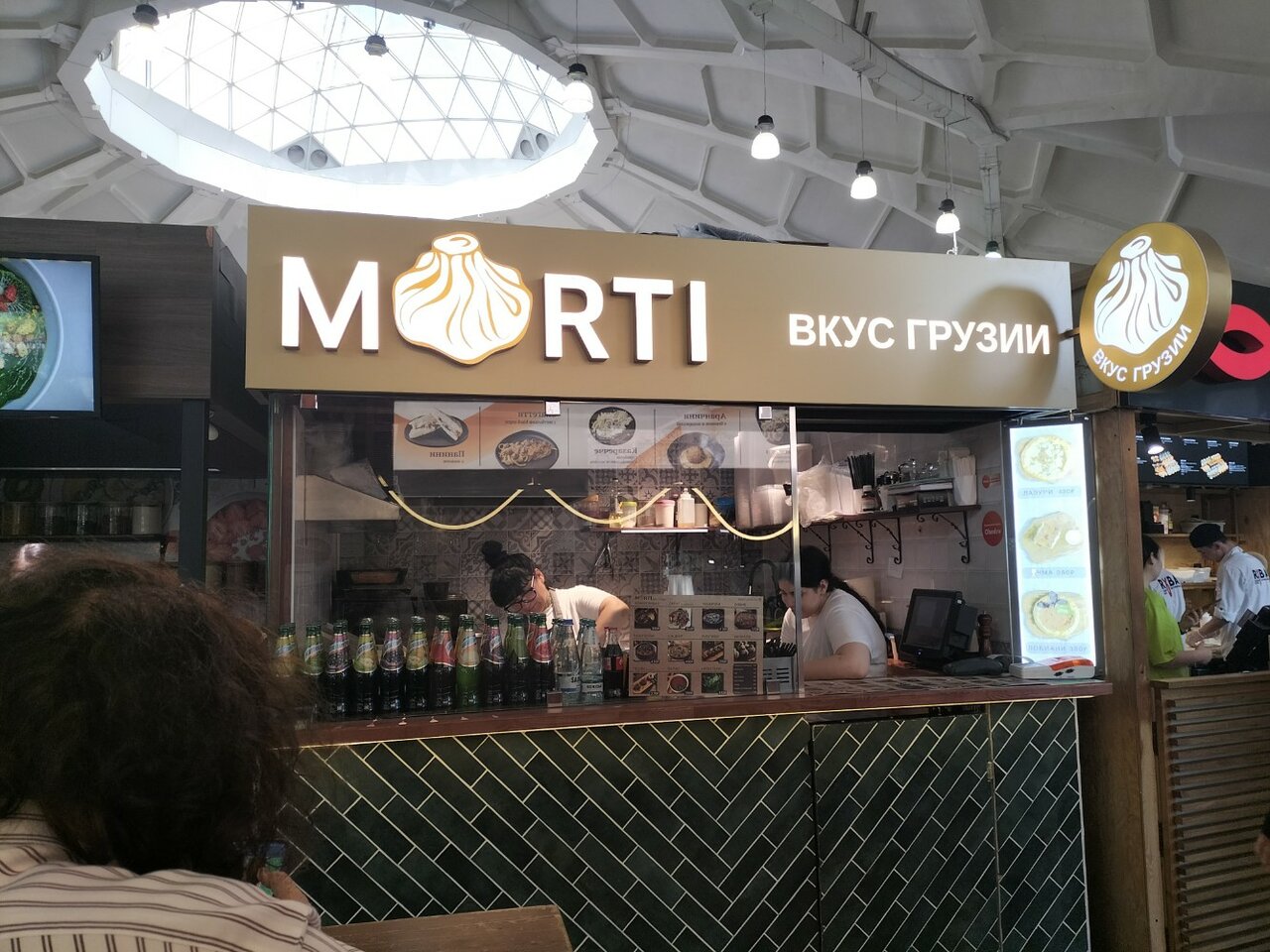 Morti — Morti