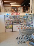 Аптека (Pulkovskoe Highway, 3к1), pharmacy