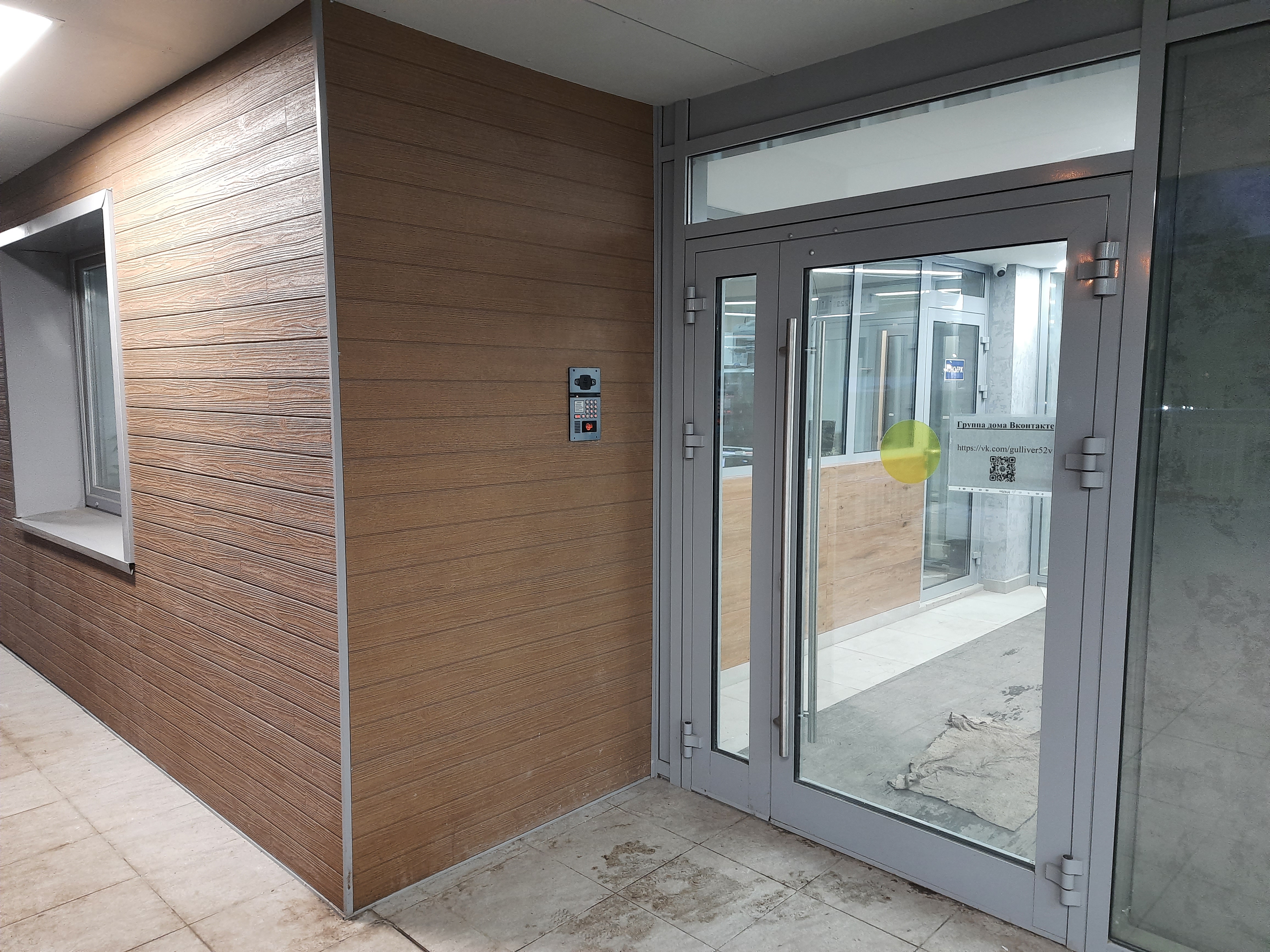 Фото Апарт 59