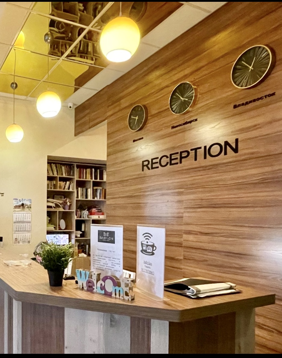 Фото Вавилон