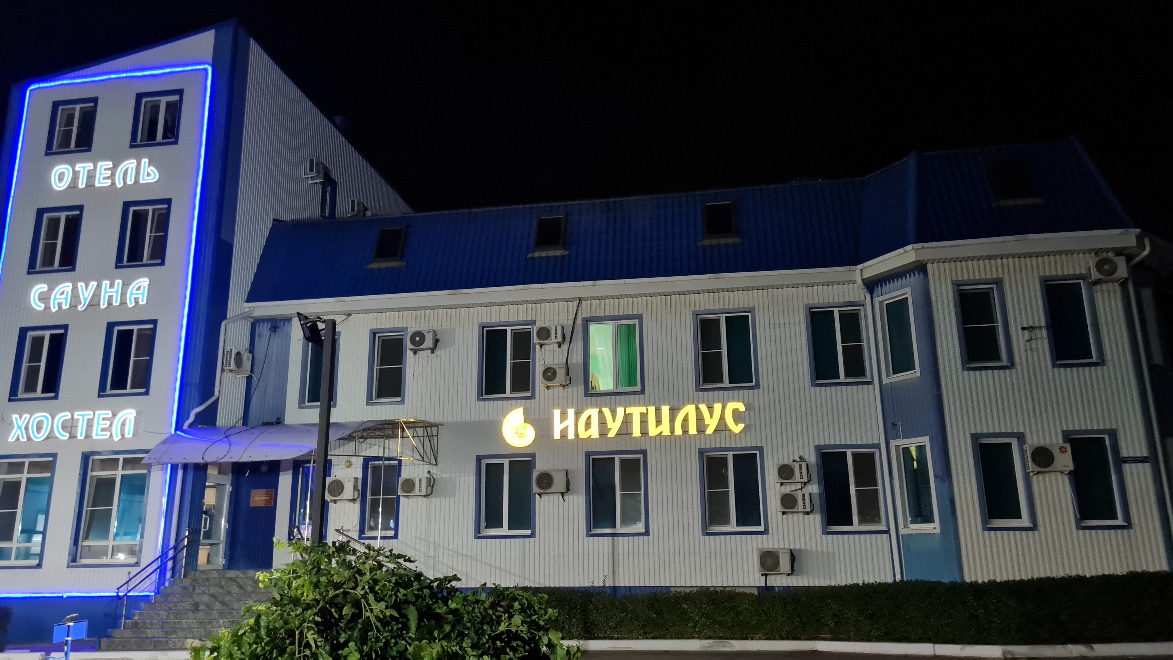 Фото Наутилус