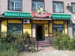 Shoni Bachi (ulitsa Limonova, 16), beer shop