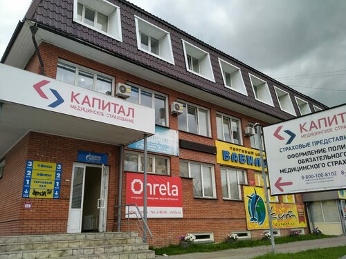 Taşeron Rabota - eto prosto, Gorno‑Altaysk, foto