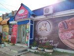Виктория (Sovetskaya ulitsa, 13Б), grocery