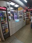 Сигареты (Krasniy Avenue, 85А) ، متجر مستلزمات التدخين