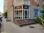 Kollegiya advokatov Orlov Verbitsky Dobrovolsky i partnery (Rubtsovskaya Embankment, 2к1) ، محامي