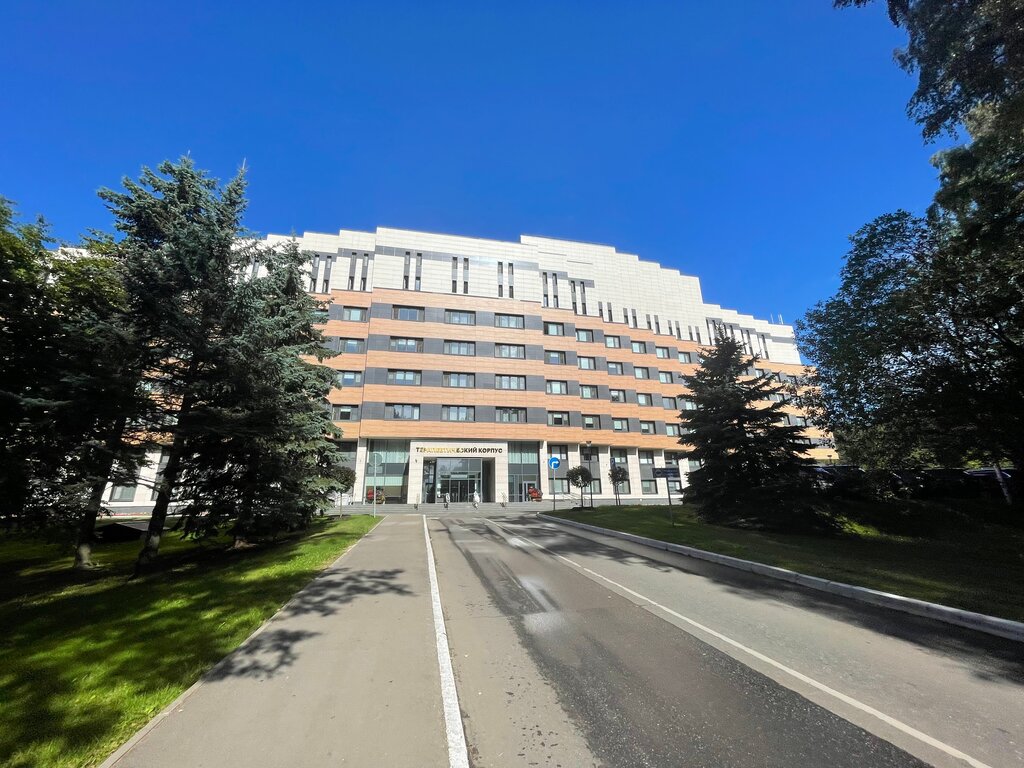 Hospital Центральная клиническая больница, терапевтический корпус № 5, Moscow, photo