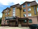Victoria (Ayskiy Settlement, 1В), hotel