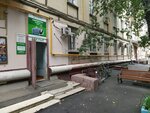 GreenCity (ул. Верхняя Масловка, 27, корп. 1), химчистка в Москве