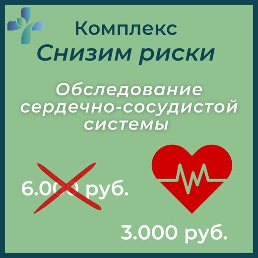 Ваш доктор казанская ул 7 лысково фото