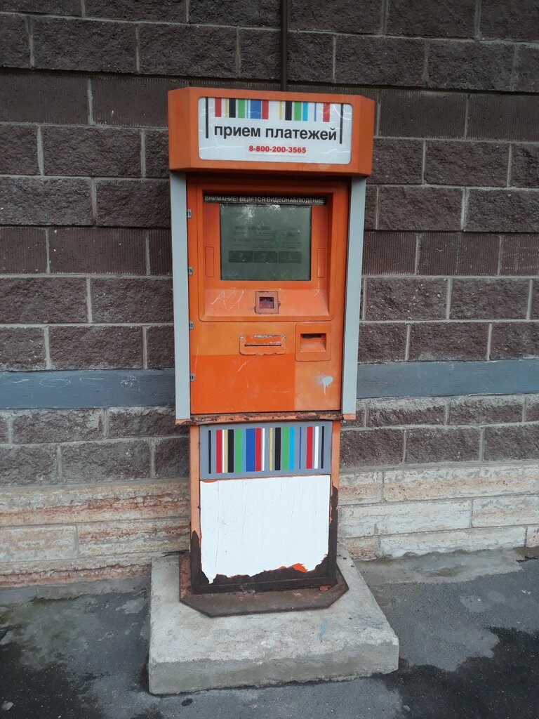 Payment terminal Петербургский социальный коммерческий банк, платежный терминал, Saint Petersburg, photo
