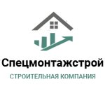 Спецмонтажстрой (ул. Девятая Рота, 14), строительная компания в Москве