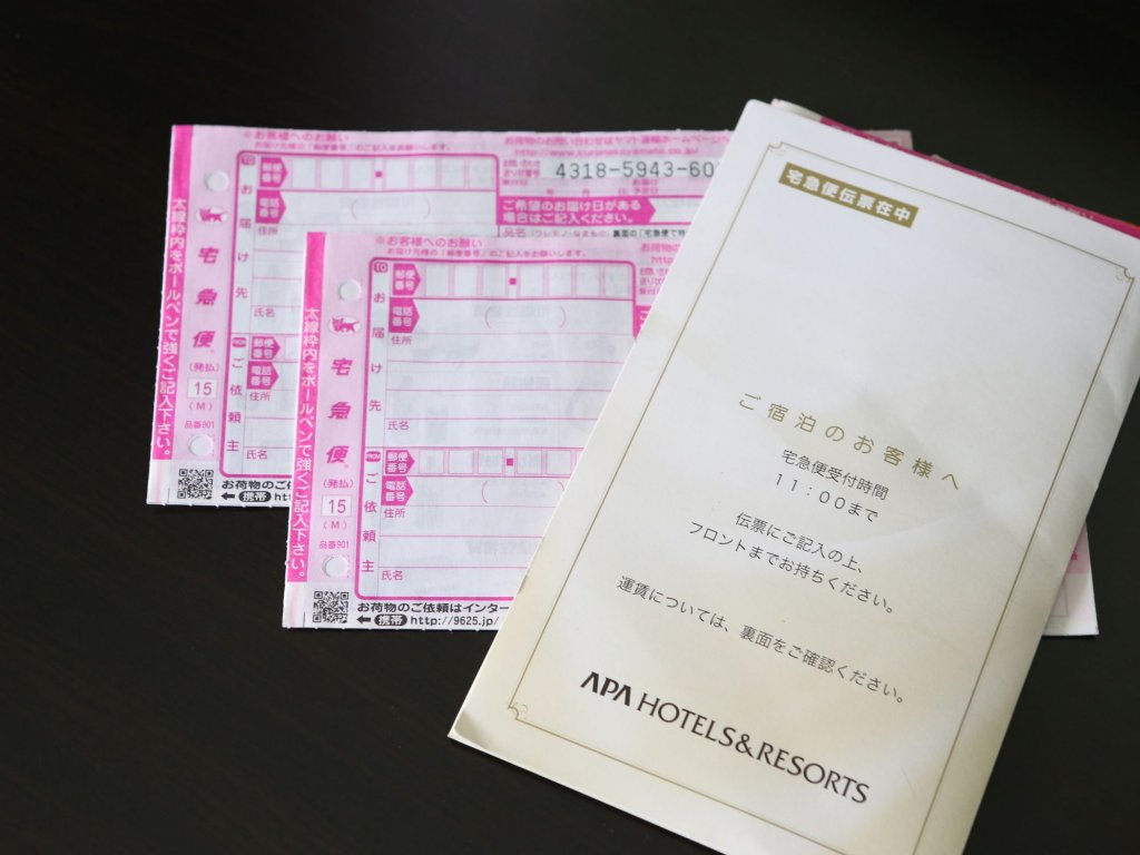 Фото Apa Hotel Sapporo Susukino-Ekimae