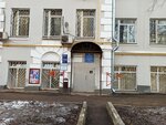 ОДС № 280 (Leningradskiy Avenue, 57), municipal housing authority