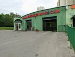 Maximum (Verkhniye Polya Street, 2), car wash