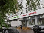 KuulKlever Myasnov Otdokhni (Lyubertsy, Komsomolskiy Avenue, 9), grocery