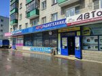 Omega Service (Sormovskoye Highway, 14), phone repair