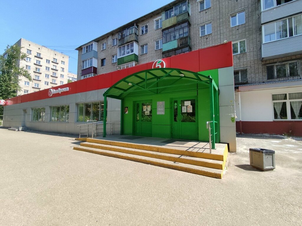 Parcel automat Ozon Box, Yaroslavl, photo