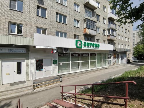 Аптека Муниципальная аптека, Новосибирск, фото