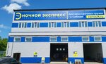 Nochnoy ekspress (proyezd Svyazistov, 21), transporte de mercancías por carretera