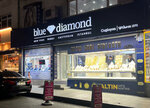 Blue Diamond (İstanbul, Kağıthane, Çağlayan Mah., Vatan Cad., 9C), jewelry store