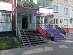 Magazin Lilu (ulitsa 70 let Oktyabrya, 6), clothing store