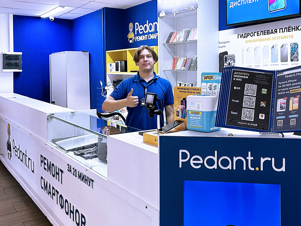 Phone repair Pedant.ru, Moscow, photo