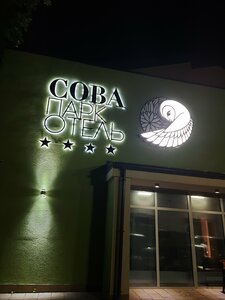 Сова