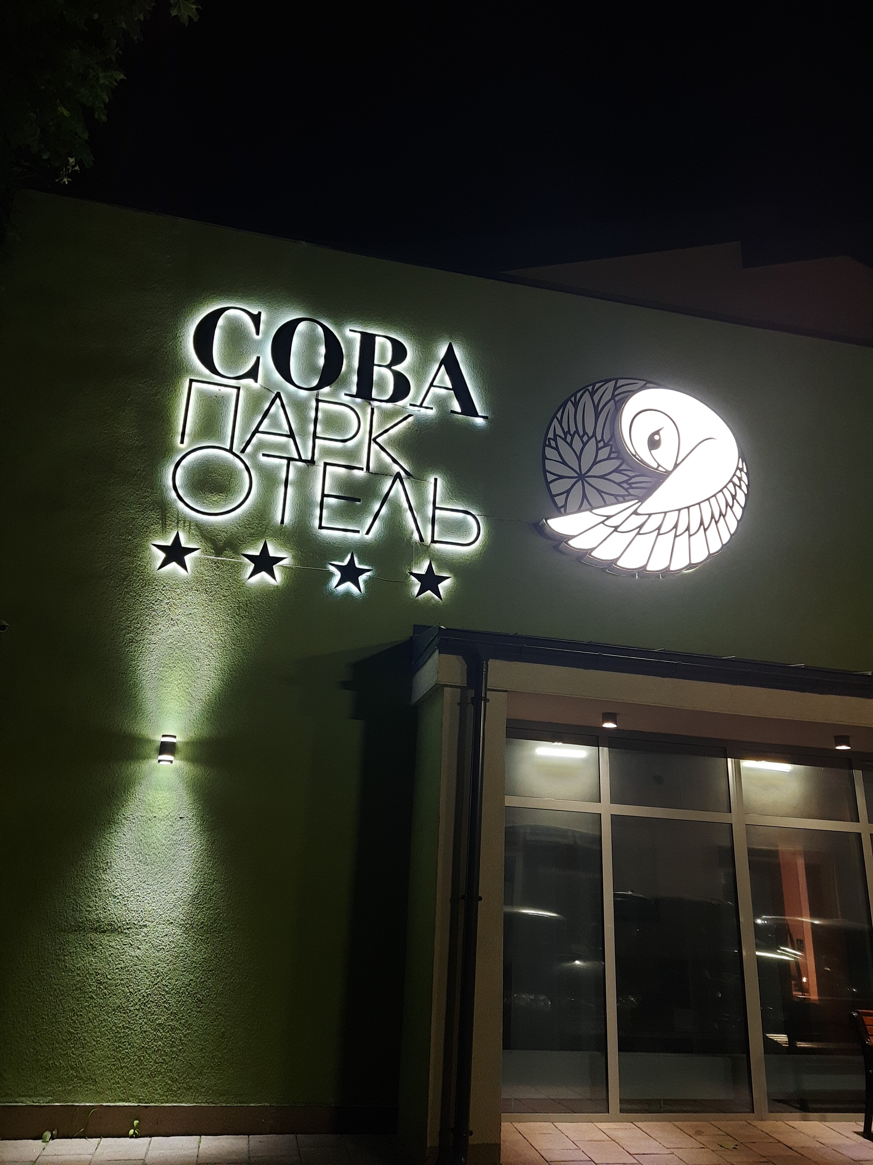 Фото отеля 2