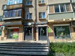 МПЗ Богородский (Pobedy Street, 3к1), butcher shop