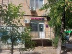 Wildberries (Generala Yepisheva Street, 22), point of delivery