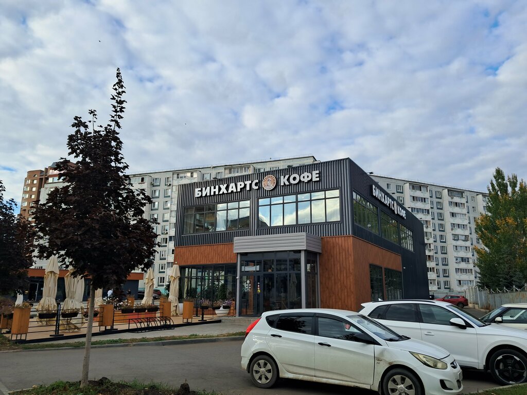 Restaurant Beanherts, Almetyevsk, photo