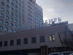 Кондитерская Сибирь (Dmitria Shamshurina Street, 2), confectionary