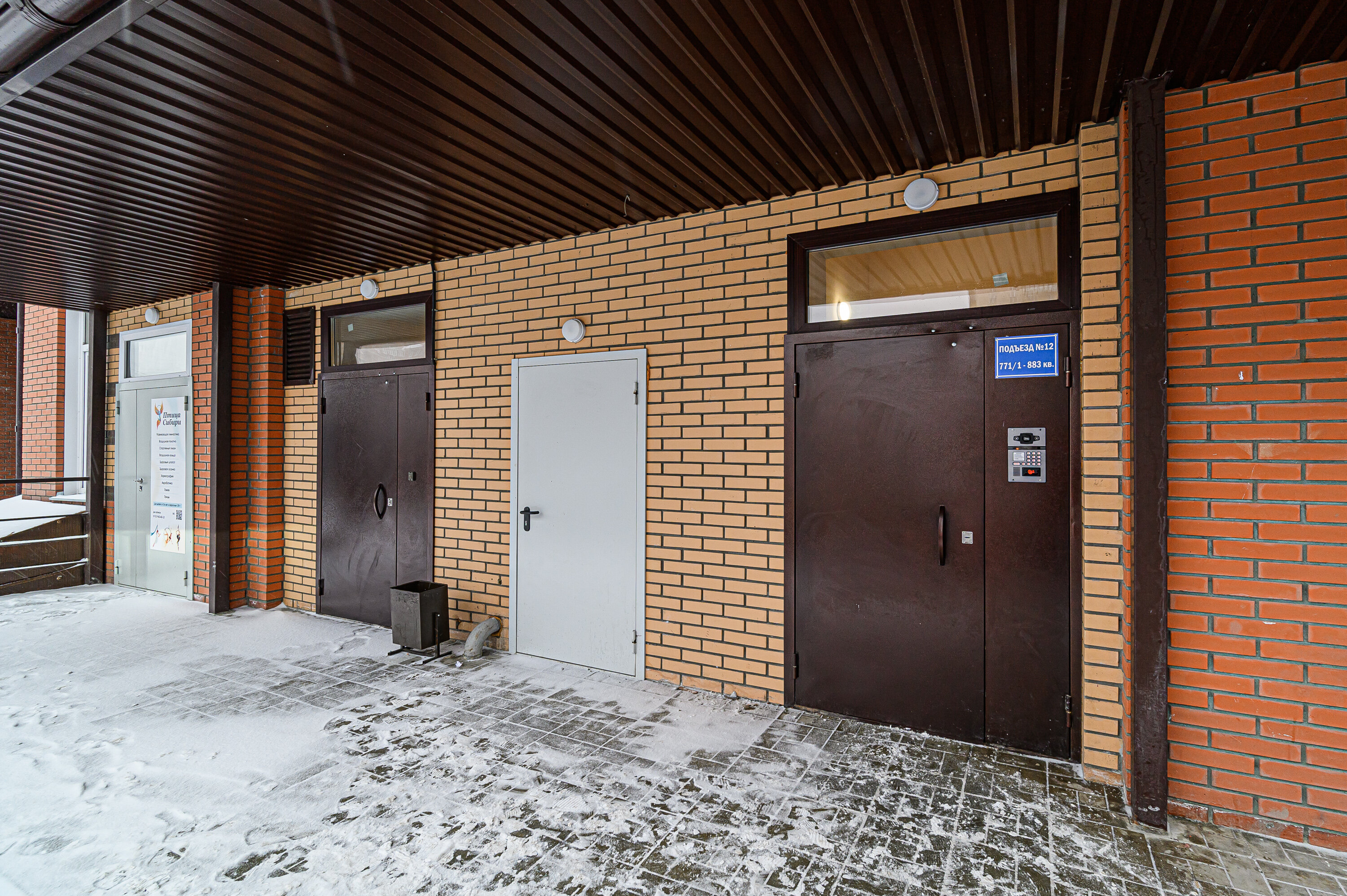 Фото Степаненков на улице Дуси Ковальчук 238