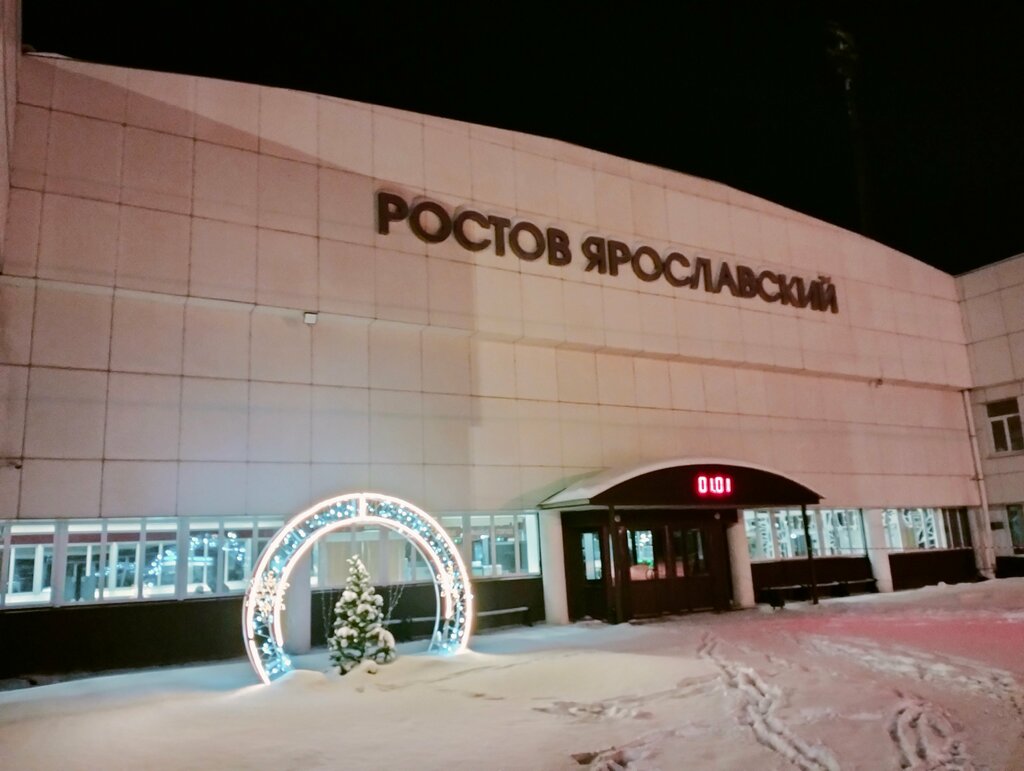 Автовокзал, автостанция Яроблтранском, Ростов, фото