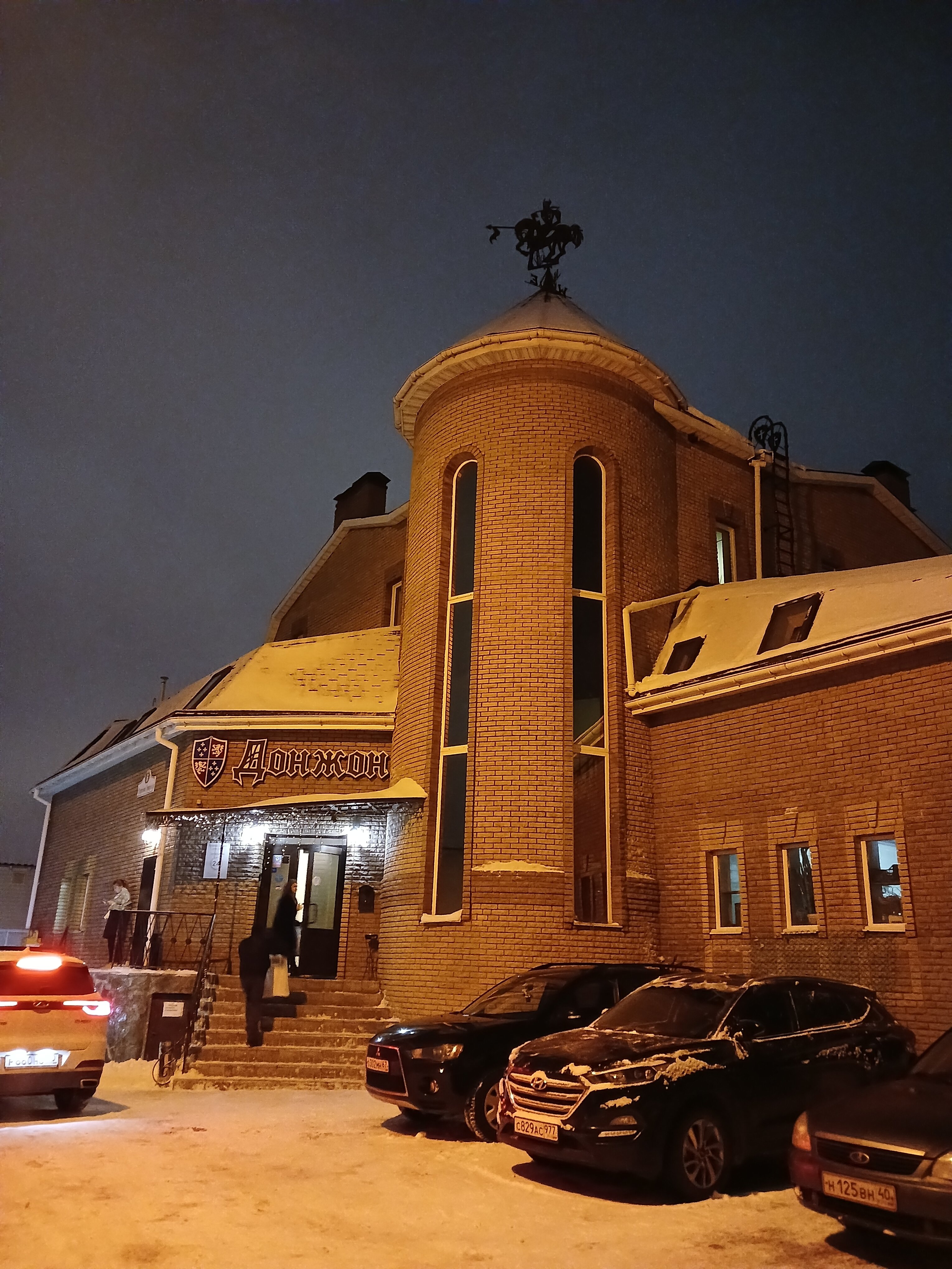 Фото Донжон