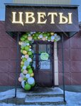 Flower Club (Sovetskaya Street, 31), flower shop