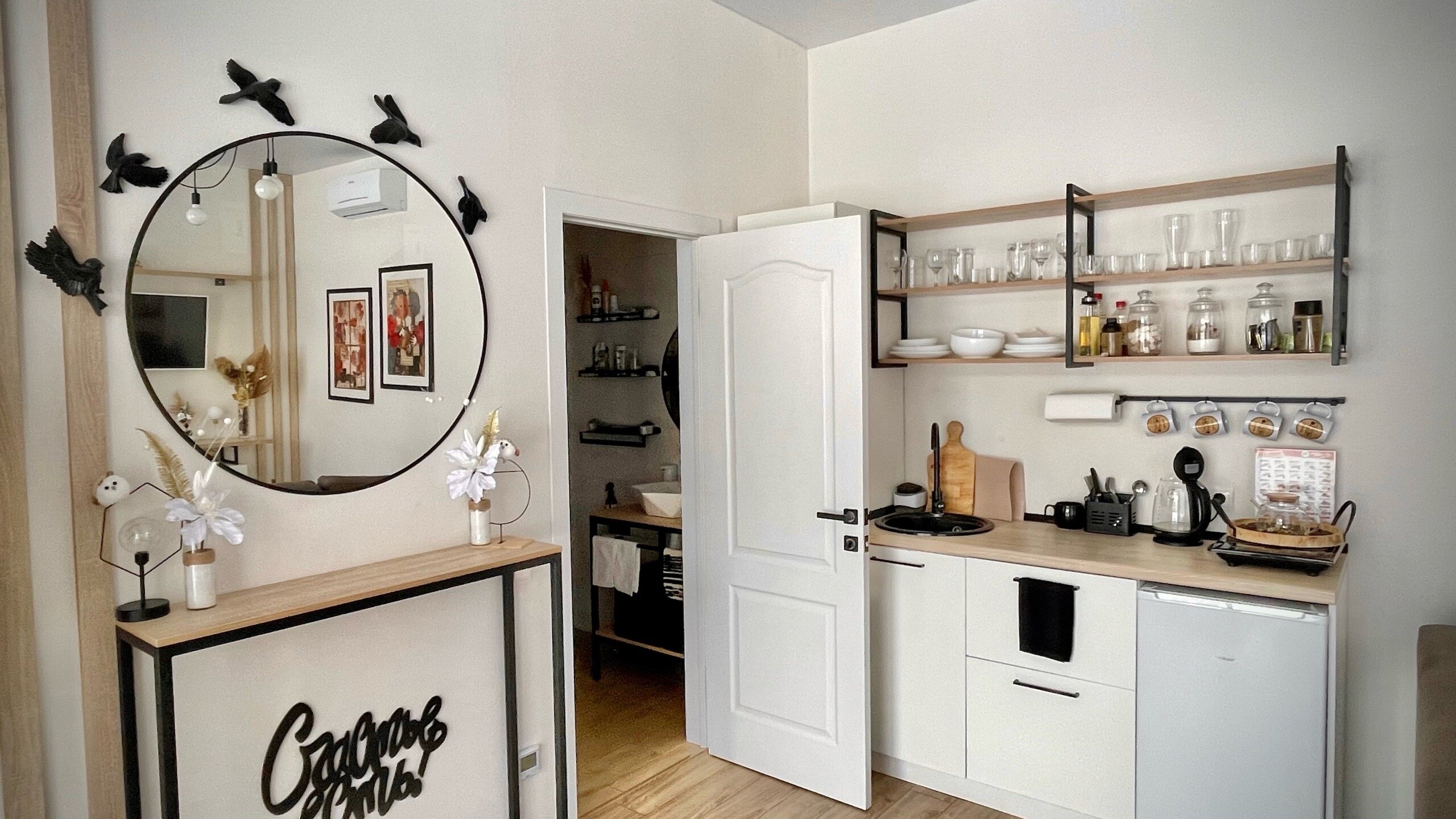 Фото ТО самое место