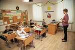 Acadia School (Tsiolkovskogo Street, 8), escuela privada