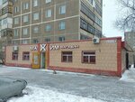 Kaspi Bank (3A yqsham aýdany, 16), terminal de pago