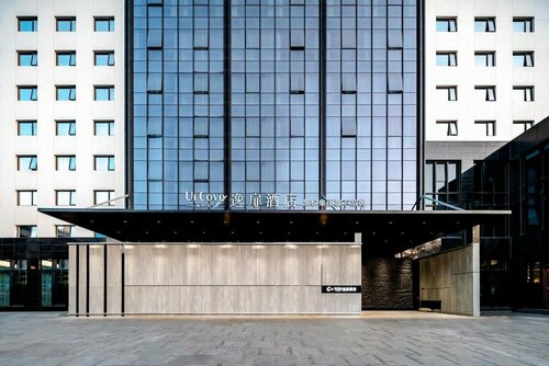 Гостиница UrCove by Hyatt Shanghai Jinqiao Center в Шанхае