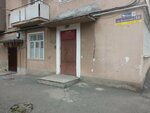 Sovet Veteranov Voyny, Truda, Vooruzhennykh Sil i Pravookhranitelnykh Organov Pravoberezhnogo rayona g. Vladikavkaz (Transportny pereulok, 16), community organization